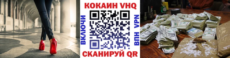 дарнет шоп  Томари  Кокаин Fish Scale 