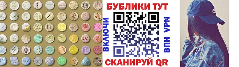 Ecstasy Philipp Plein  купить закладку  Томари 