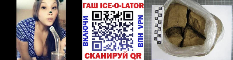 ГАШ 40% ТГК Томари