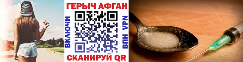 KRAKEN зеркало  Томари  Героин Heroin 