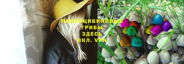 кристаллы Абдулино