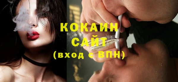COCAINE Алексин
