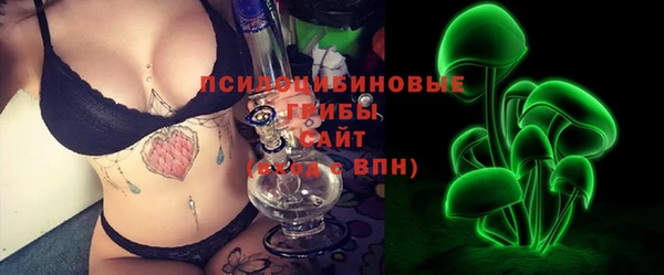 кристаллы Абдулино