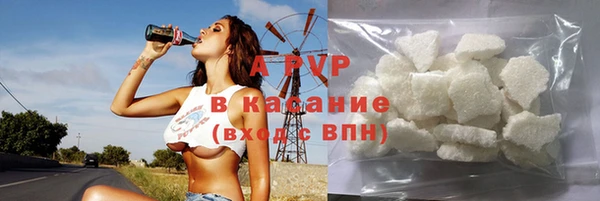 кристаллы Абдулино