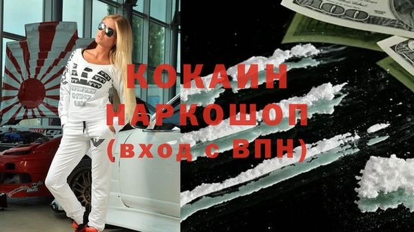 COCAINE Нязепетровск