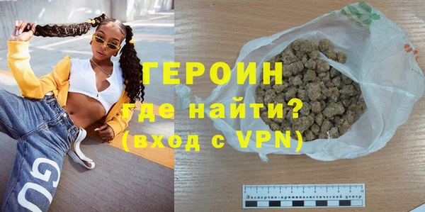 гидра Абаза