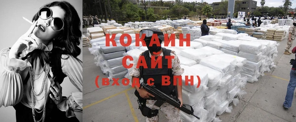 кристаллы Абдулино