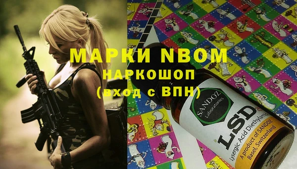 мефедрон Алексеевка
