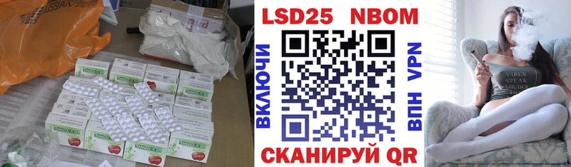 Лсд 25 экстази кислота  Томари 