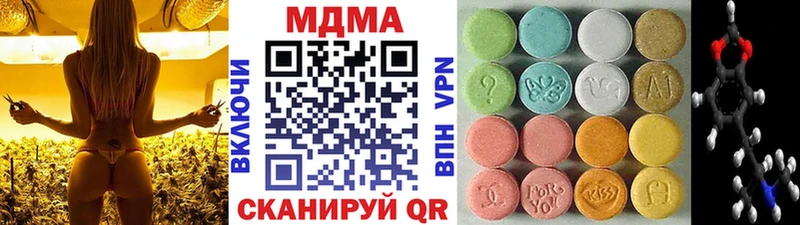 МДМА Molly  Томари 
