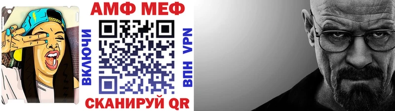 Метамфетамин пудра  Томари 