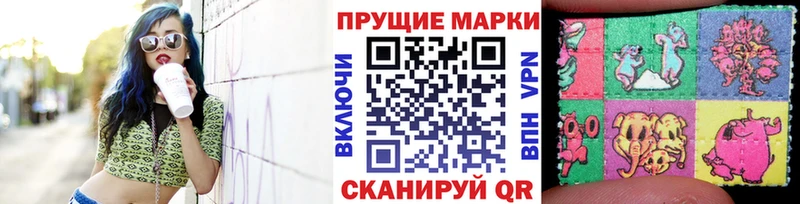 где найти   Томари  Марки N-bome 1,5мг 