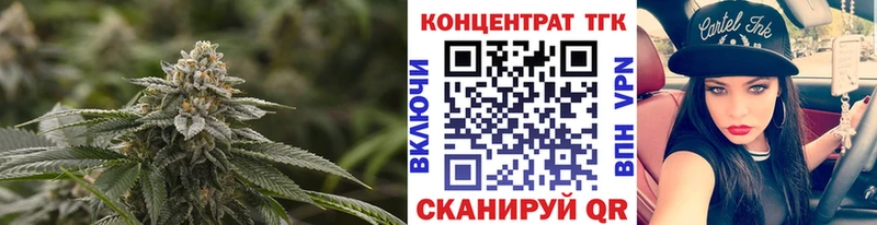 ТГК вейп с тгк  Томари 
